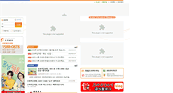 Desktop Screenshot of jomaru.co.kr