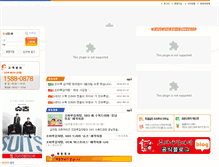 Tablet Screenshot of jomaru.co.kr